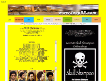 Tablet Screenshot of loop55.com